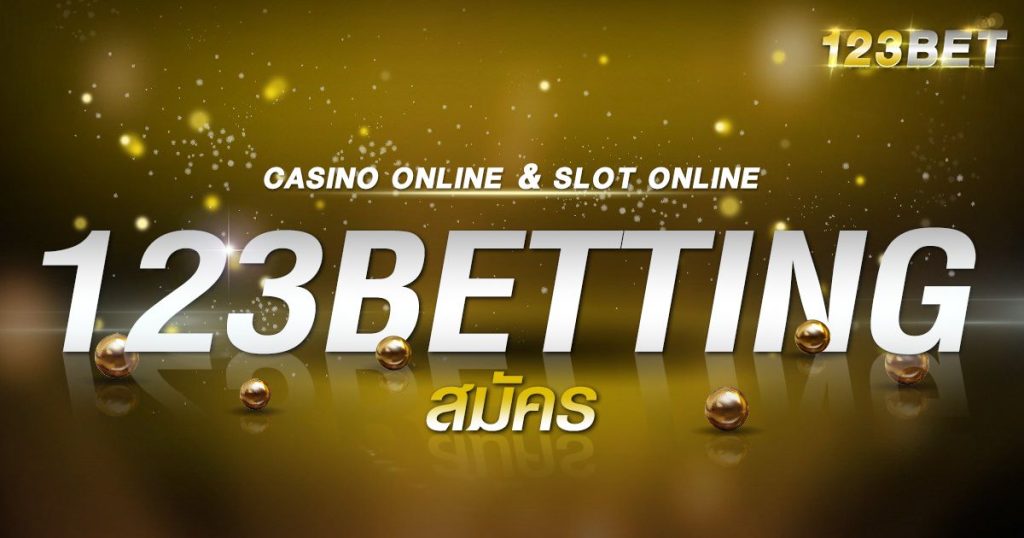 123betting สมัคร