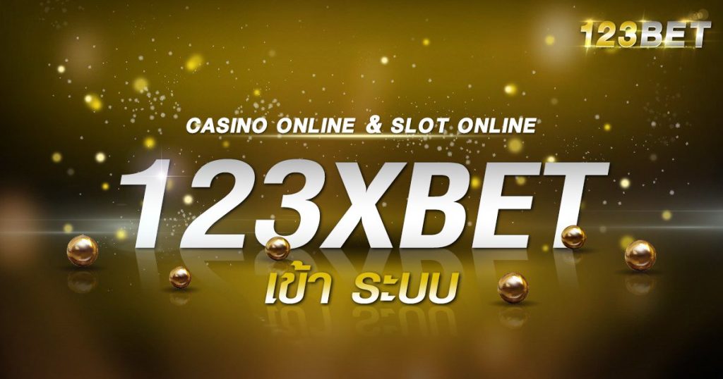 123xbet เข้า ระบบ