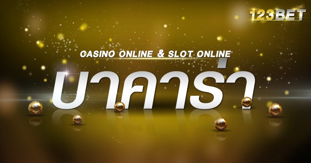123bet-login