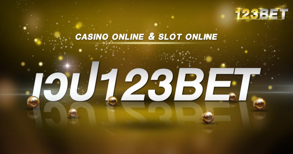 เวป123bet
