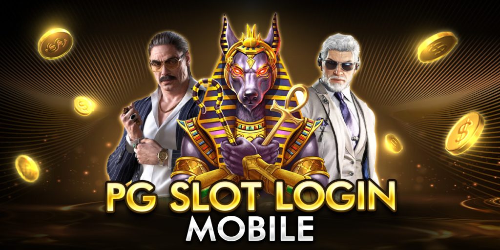 pgslotlogin mobile