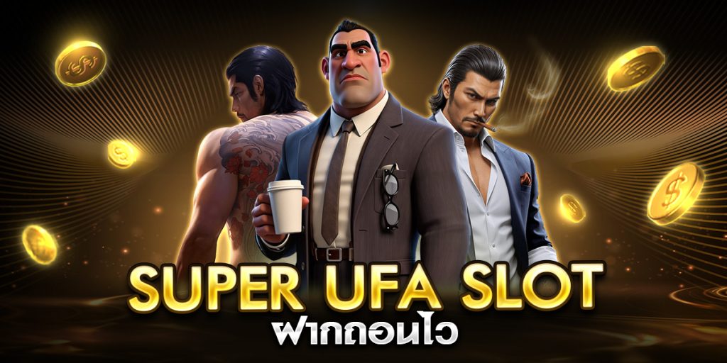 super ufa slot ฝากถอนไว