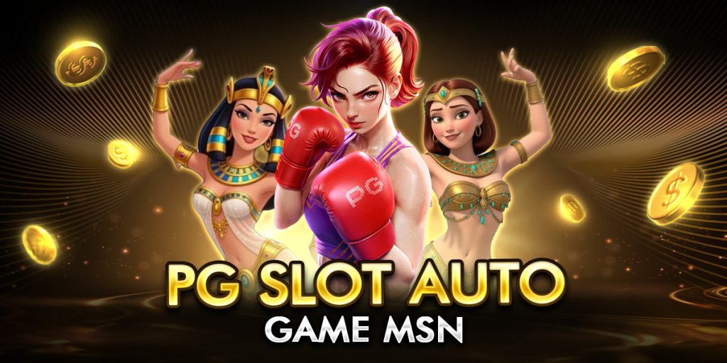pg slot auto game msn