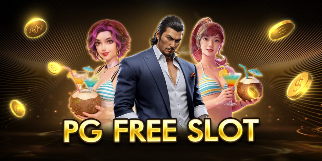 pg free slot