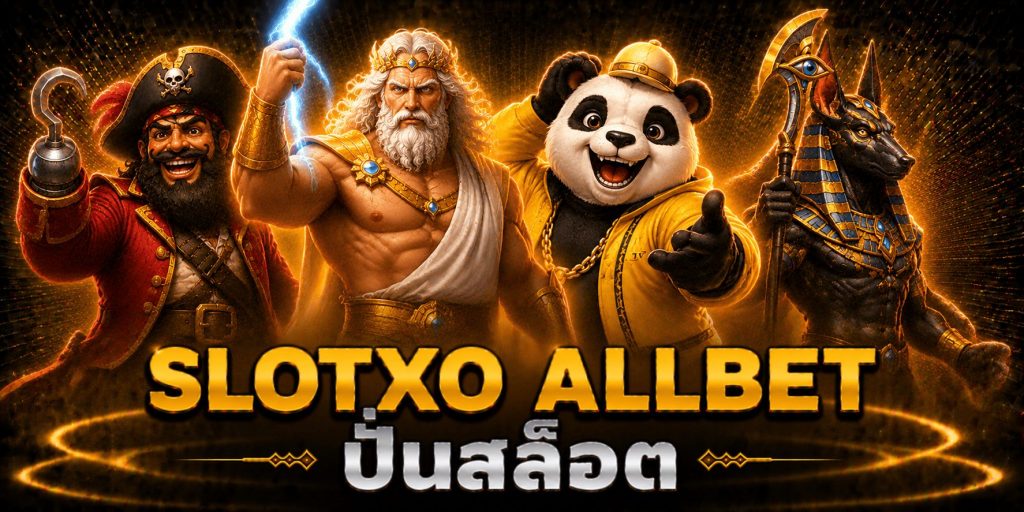 slotxo allbet ปั่นสล็อต