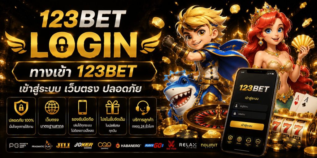 123bet Login