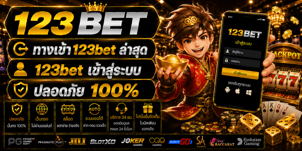 123bet