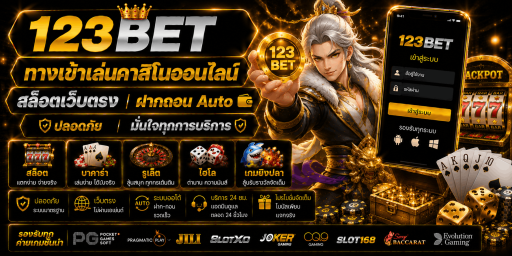 123bet
