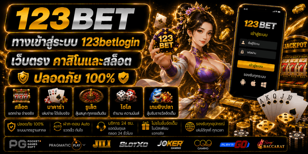 123bet