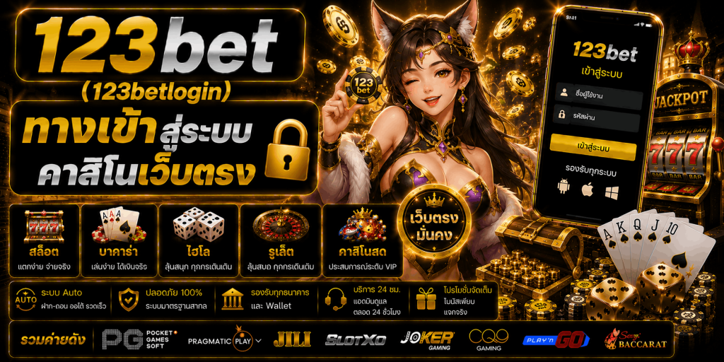 123bet