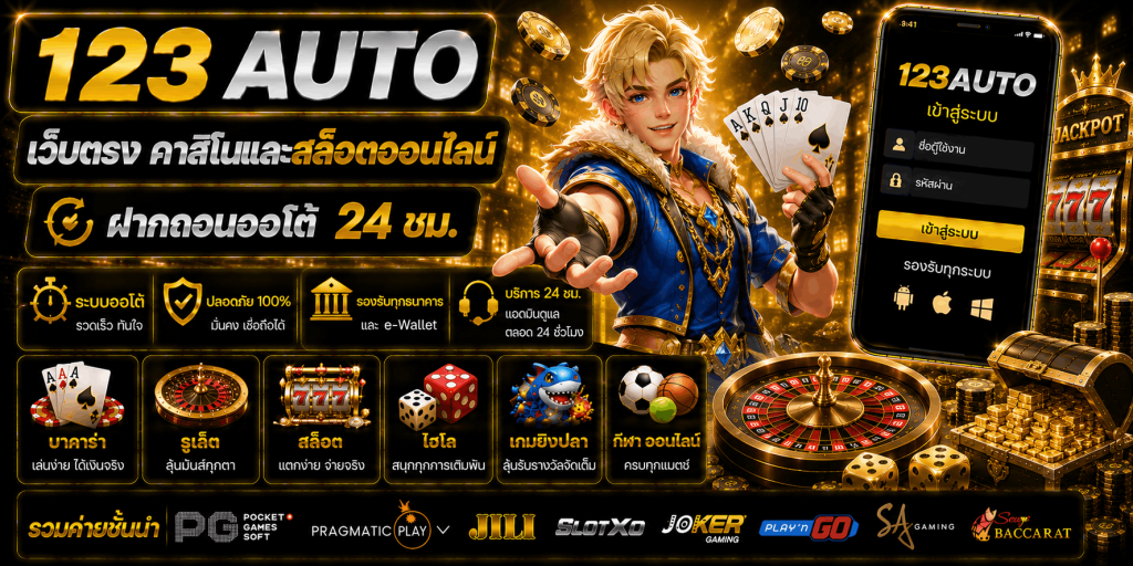 123bet