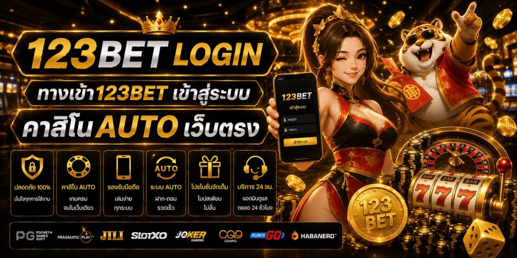 123bet login