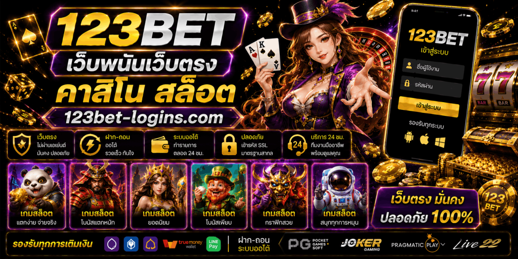 123bet