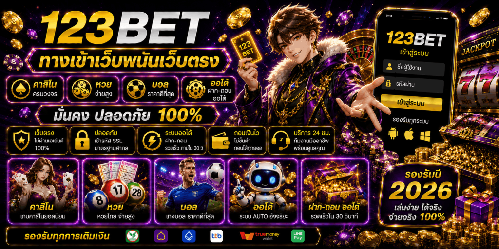 123bet