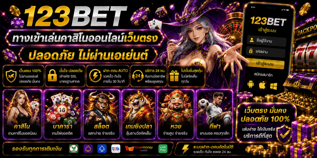 123bet