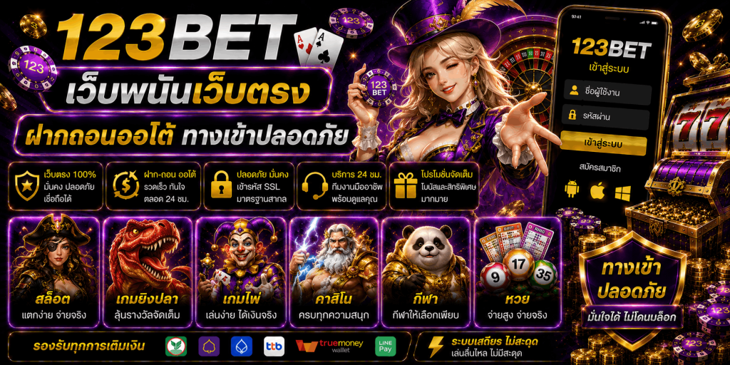 123bet