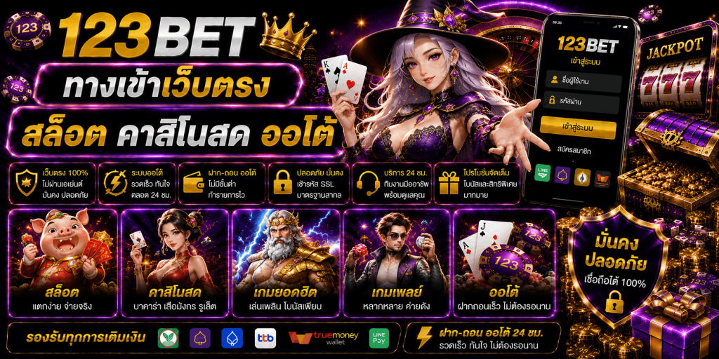 123bet