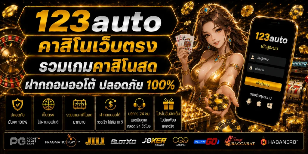 123bet