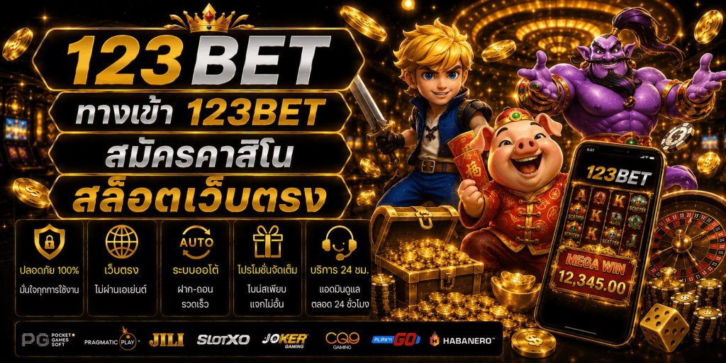 123bet