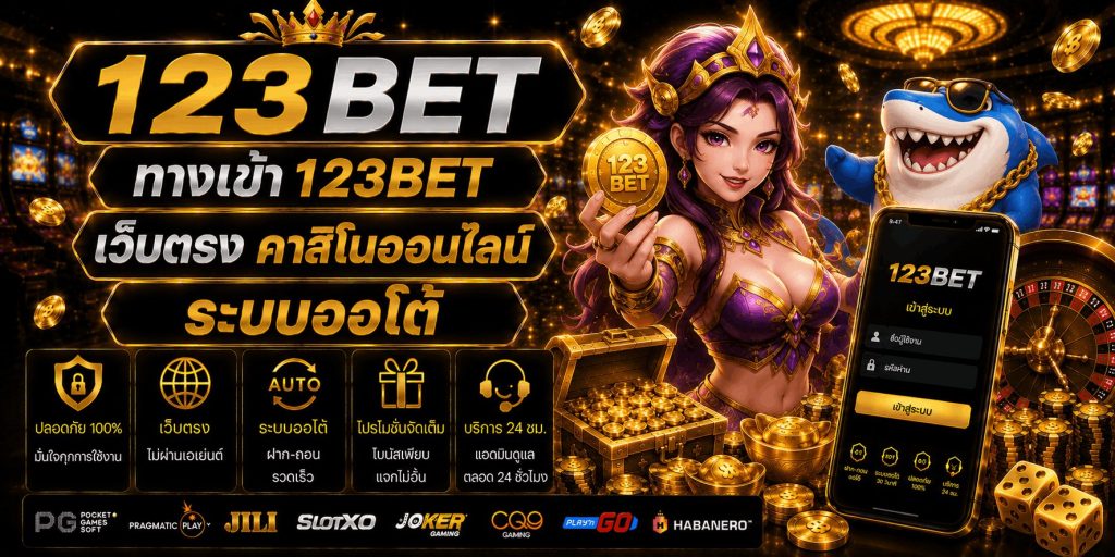 123bet