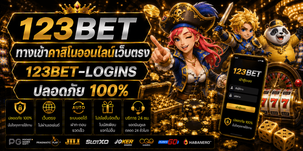 123bet