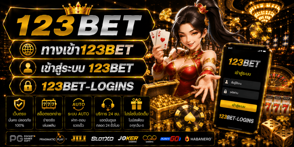 123bet