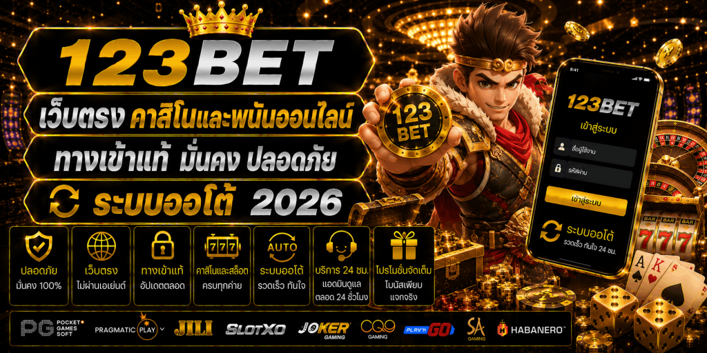 123bet