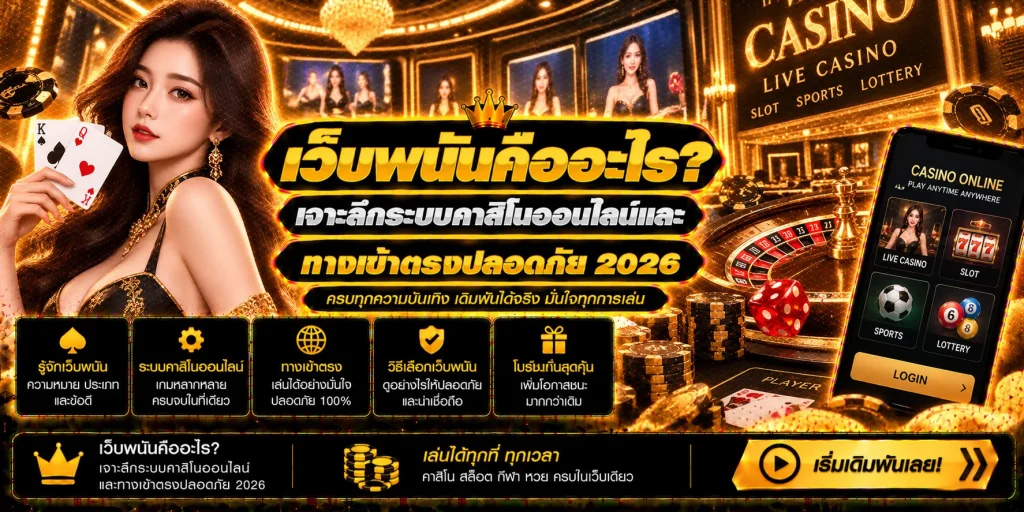 123bet