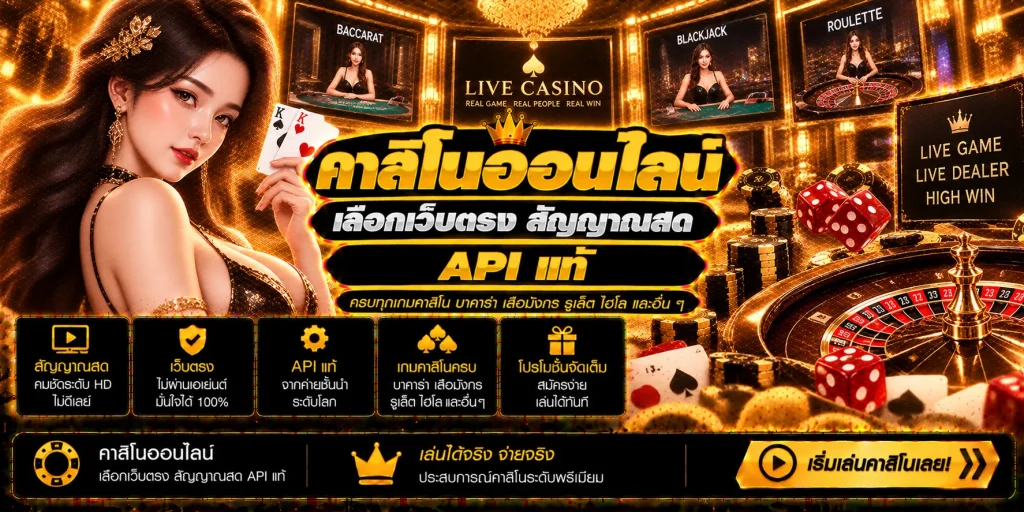 123bet