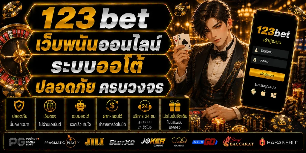 123bet
