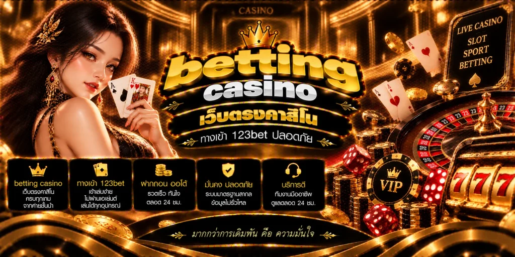 123bet
