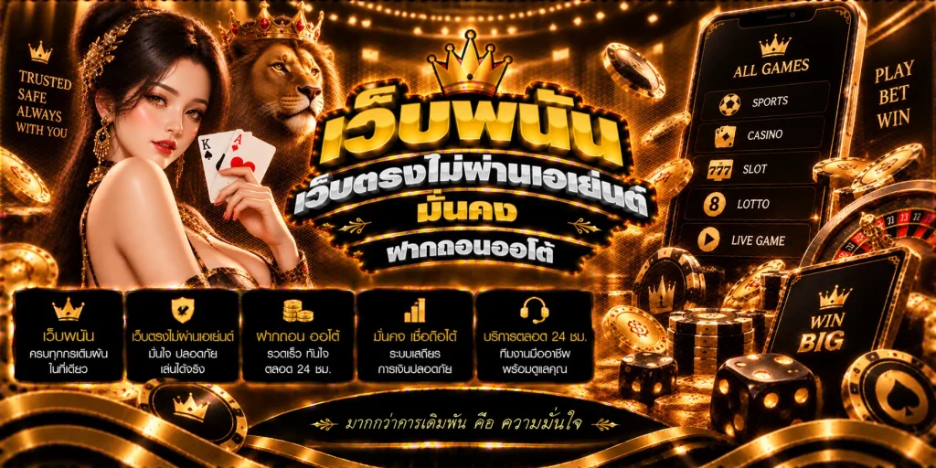123bet