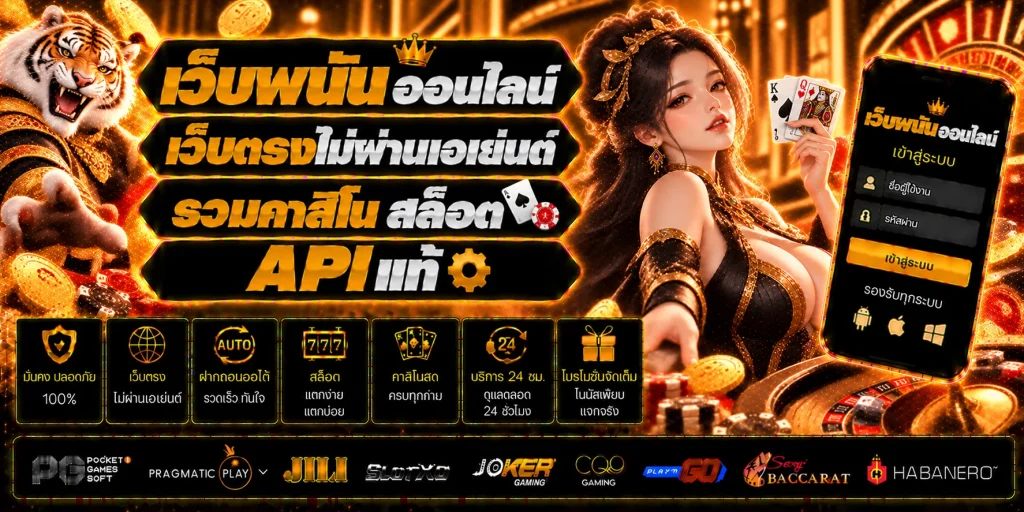 123bet